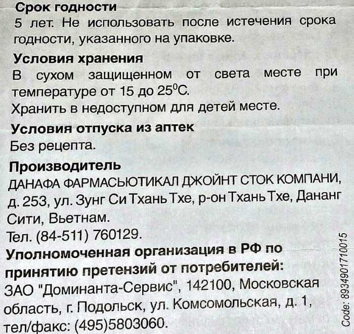 Польза звездочки при беременности от насморка