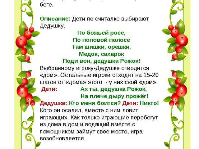 Смешные подвижные игры для взрослых на природе