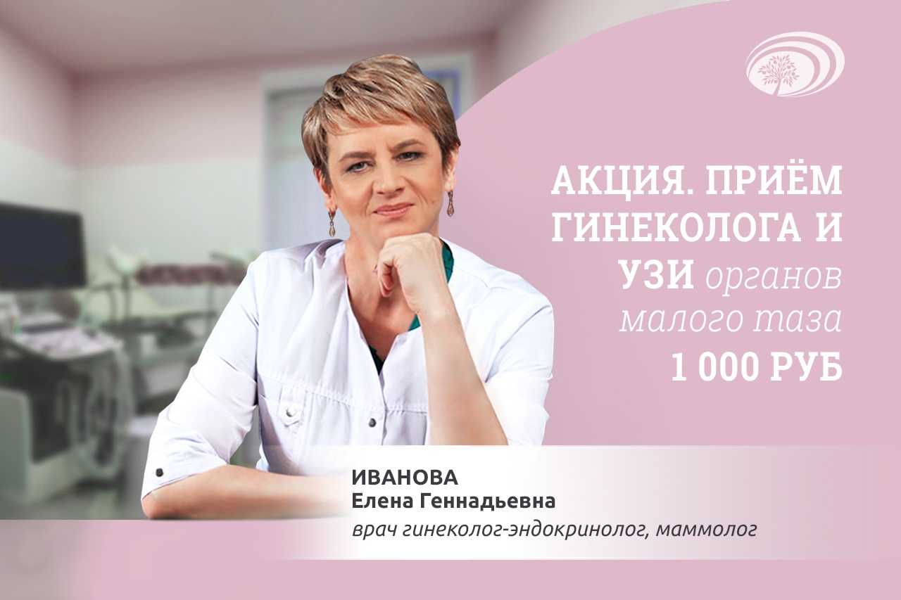 Как быстро забеременеть - проверенные народные методы