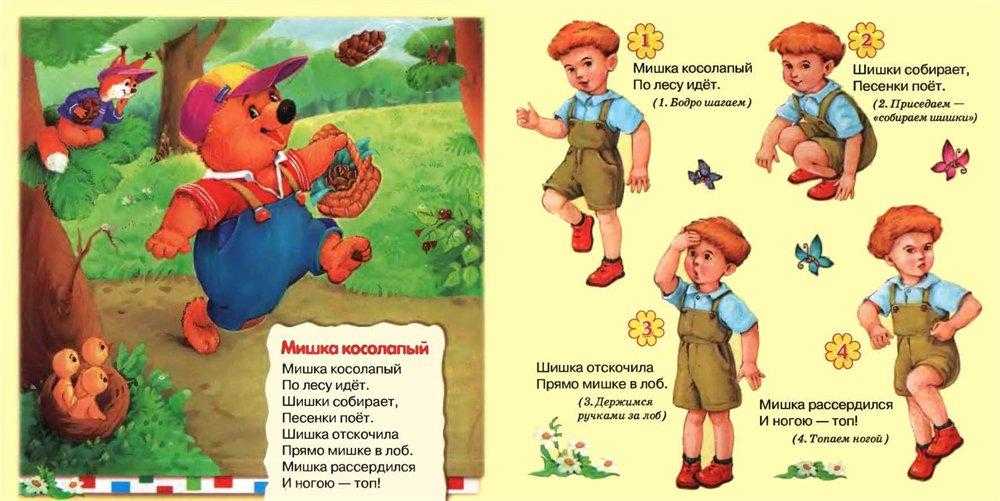 Считалки для детей