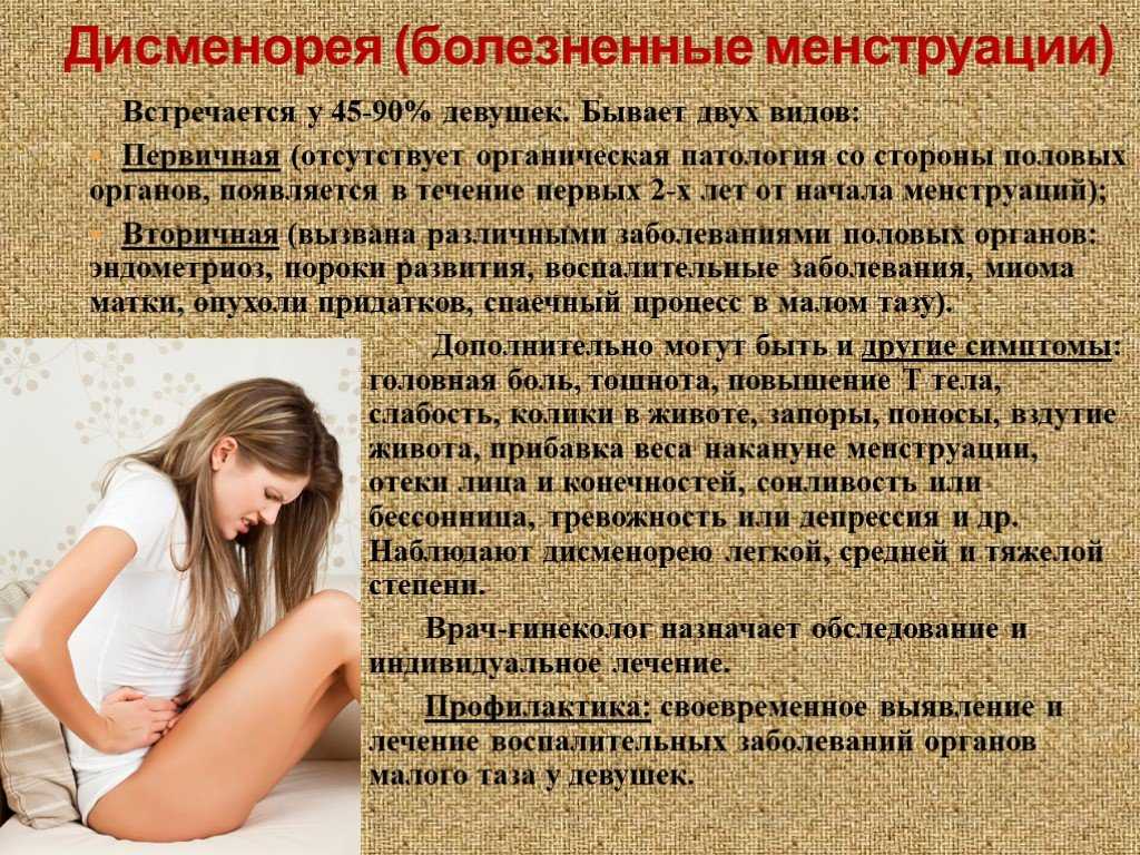 Первые признаки беременности: как определить беременность на ранних сроках