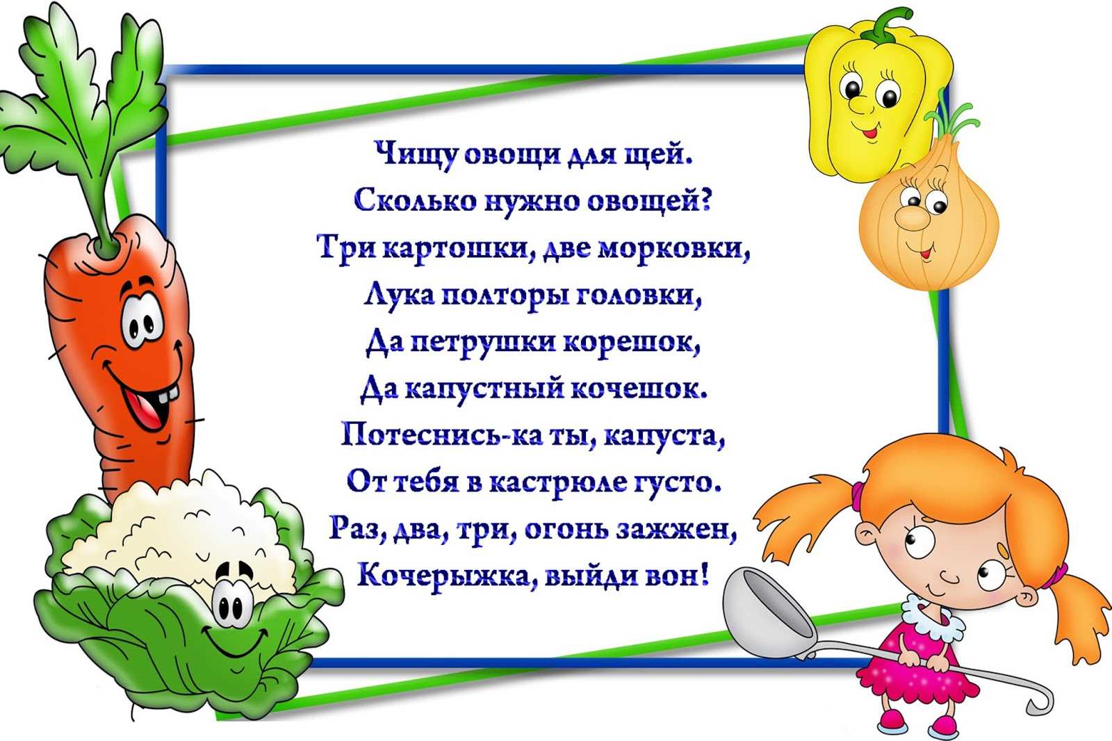 Раз, два, три — выйди ты! считалки для детей