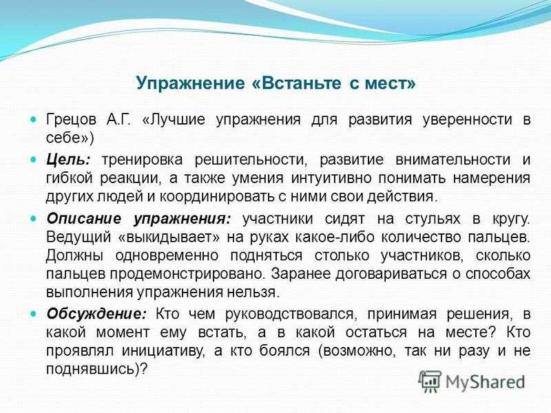 Качества работника: деловые, личные | оценка качеств сотрудника