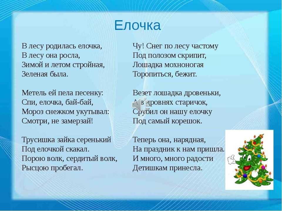 Песня со словом карта