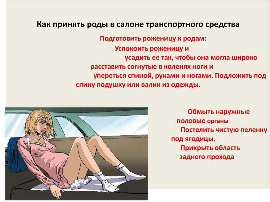 Беременность 40 недель. предвестники родов