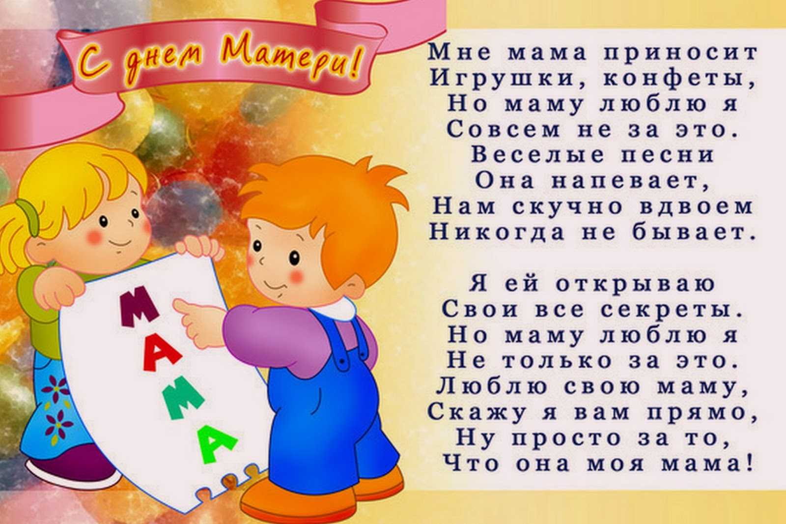 Стихи про маму красивые, трогательные