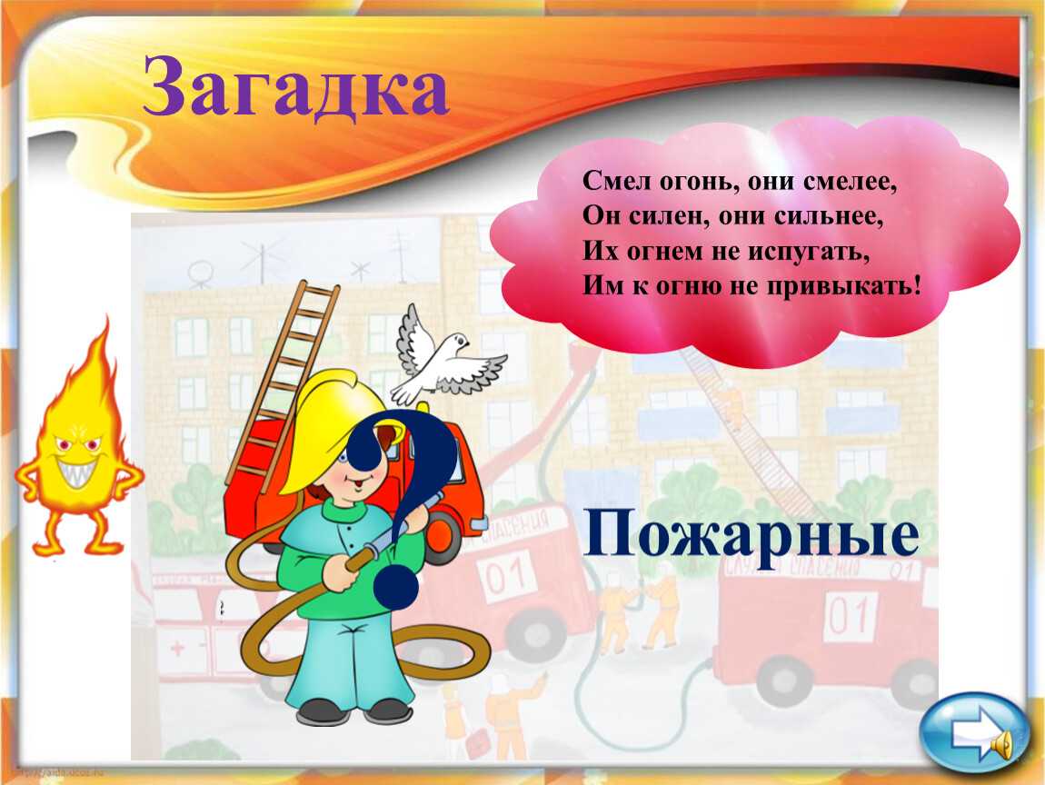 Загадки о природных явлениях