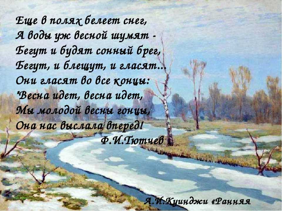 Стихи на 8 марта для детей - короткие и красивые детские стишки мамам в детском саду и школе
