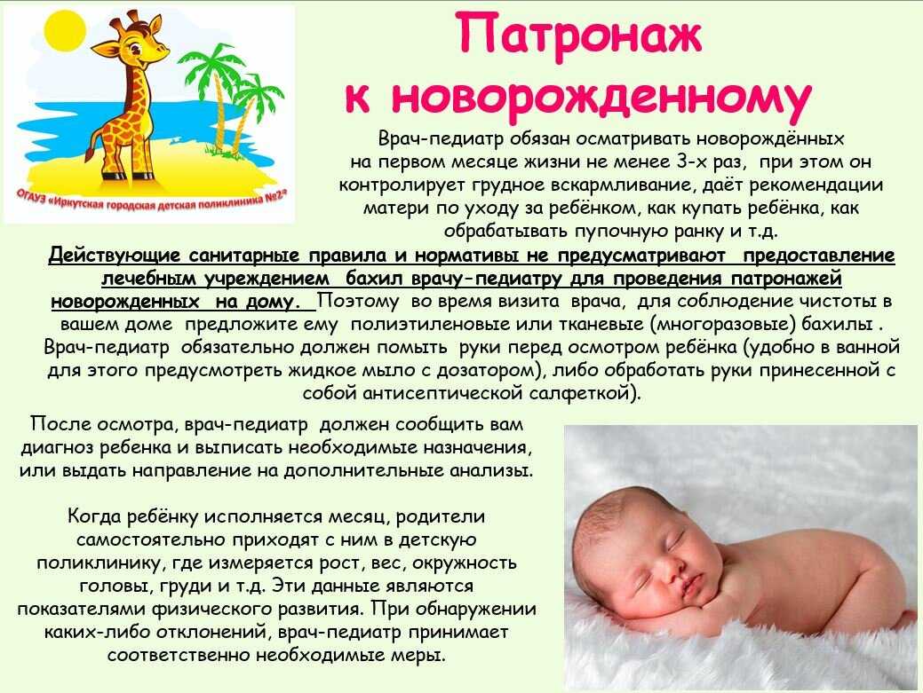 Подушка, которая подарит новорожденному идеальные условия для сна