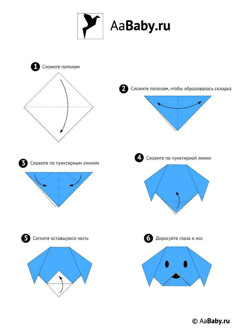 Оригами для детей 6 7 лет схемы пошаговые