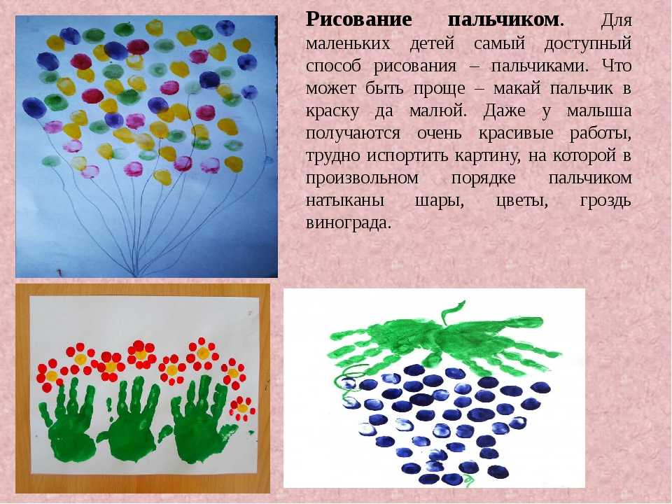 Презентация мастер класса для воспитателей по нетрадиционной технике