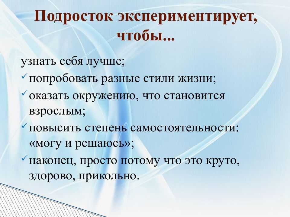 10 признаков нетрадиционной ориентации у подростков