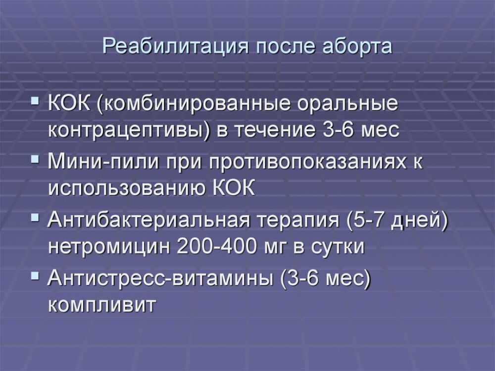 Искуственные роды как крайняя мера - белая клиника