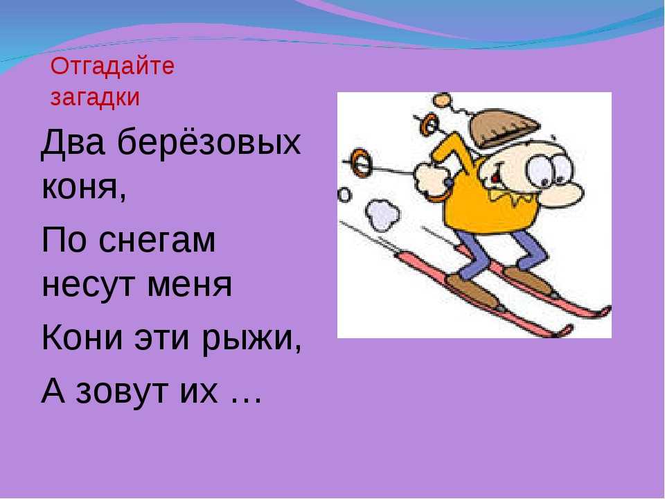 Стихи про зиму — подборка лучших стихотворений для детей и взрослых
