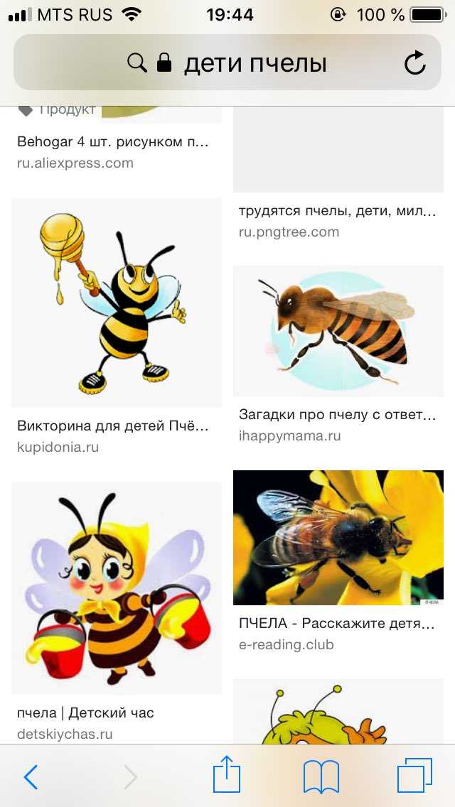 Загадки про весну для детей - 50 загадок для детей на тему весна
загадки для детей про весну с ответами — детский развивающий сайт "xkid"