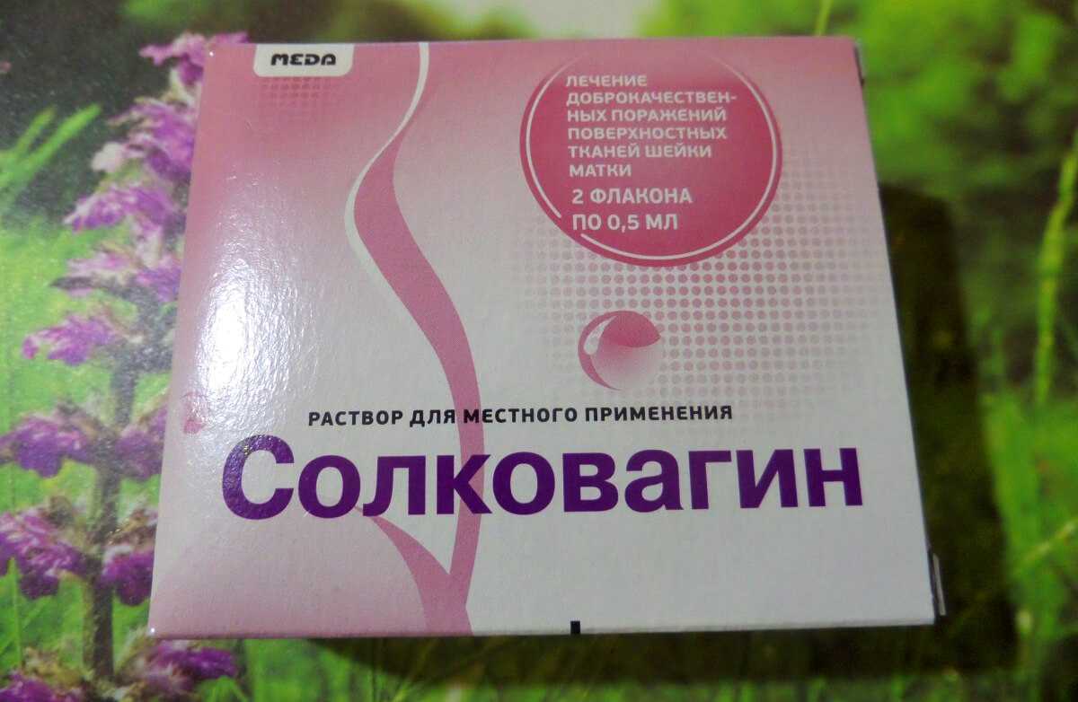 Дисплазия шейки матки: степени, симптомы, лечение