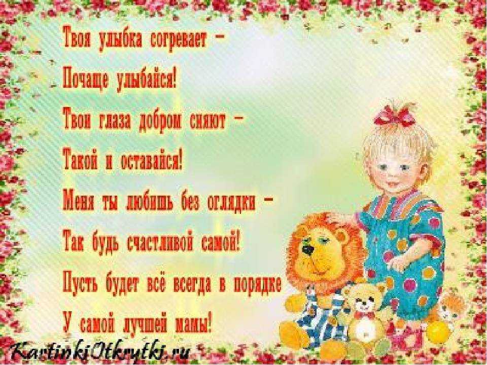 Стихи о маме, стихи для любимой мамы