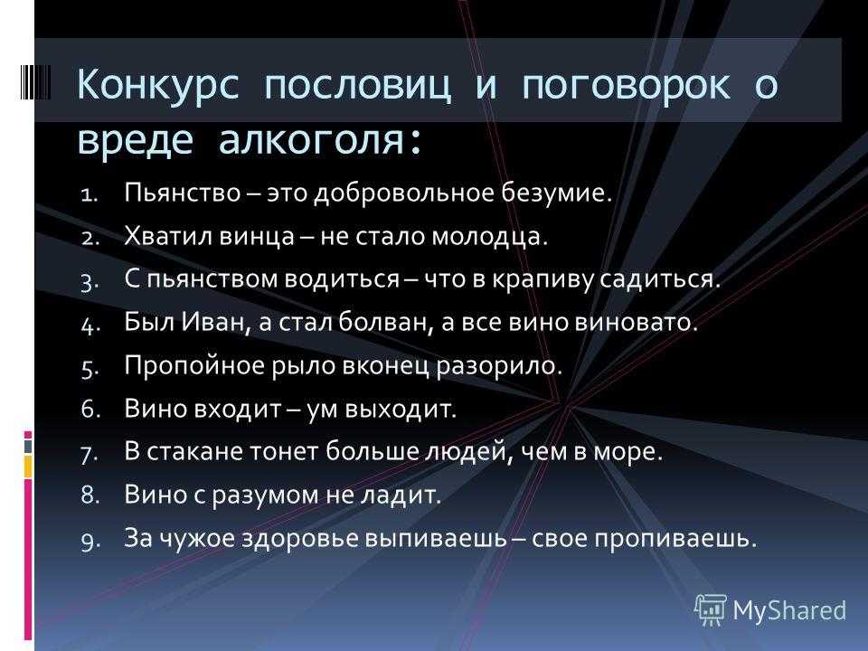 Пословицы к золотому правилу этики (морали и нравственности) - пословицы и поговорки