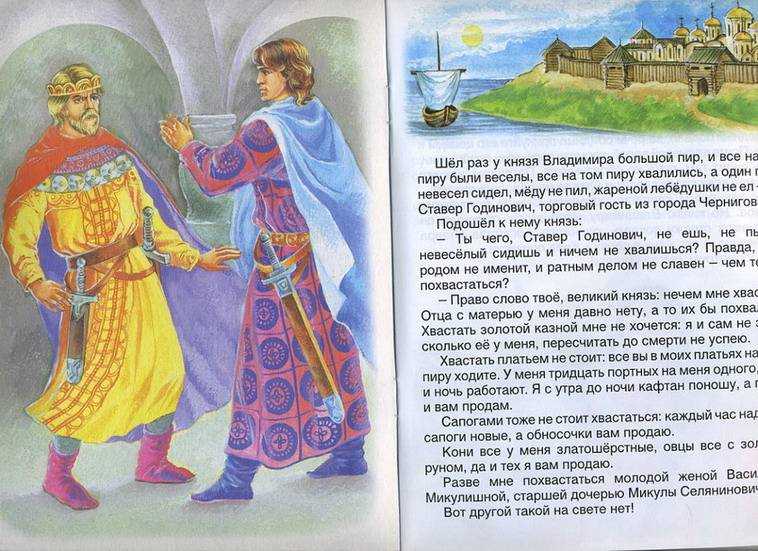 Василиса прекрасная — русская народная сказка