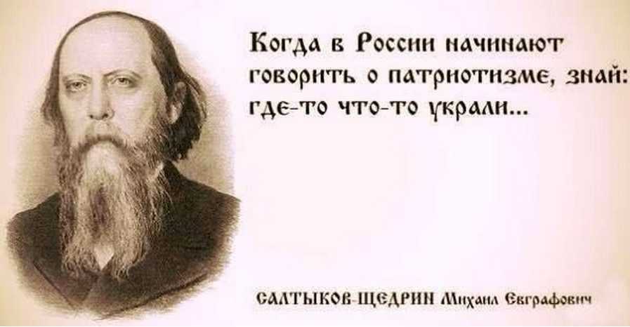 Пословицы про родину, о любви к ней