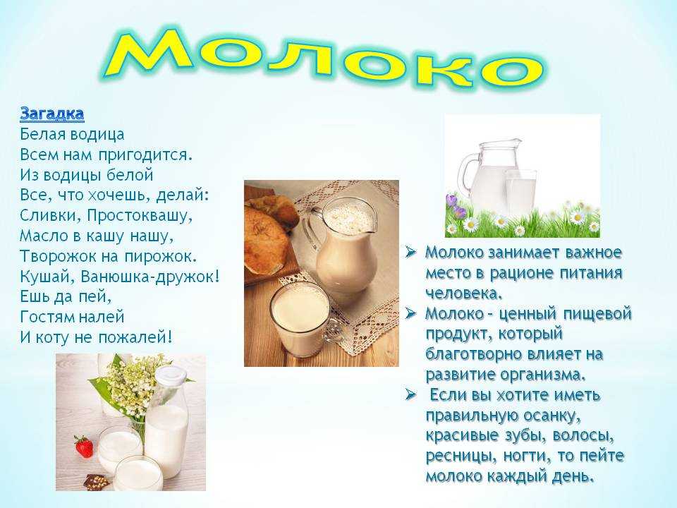 Загадки для детей 3-4 лет | aababy - чем занять ребенка