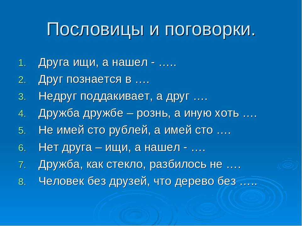 По родимой сторонке сердце поет. пословицы и поговорки о родине