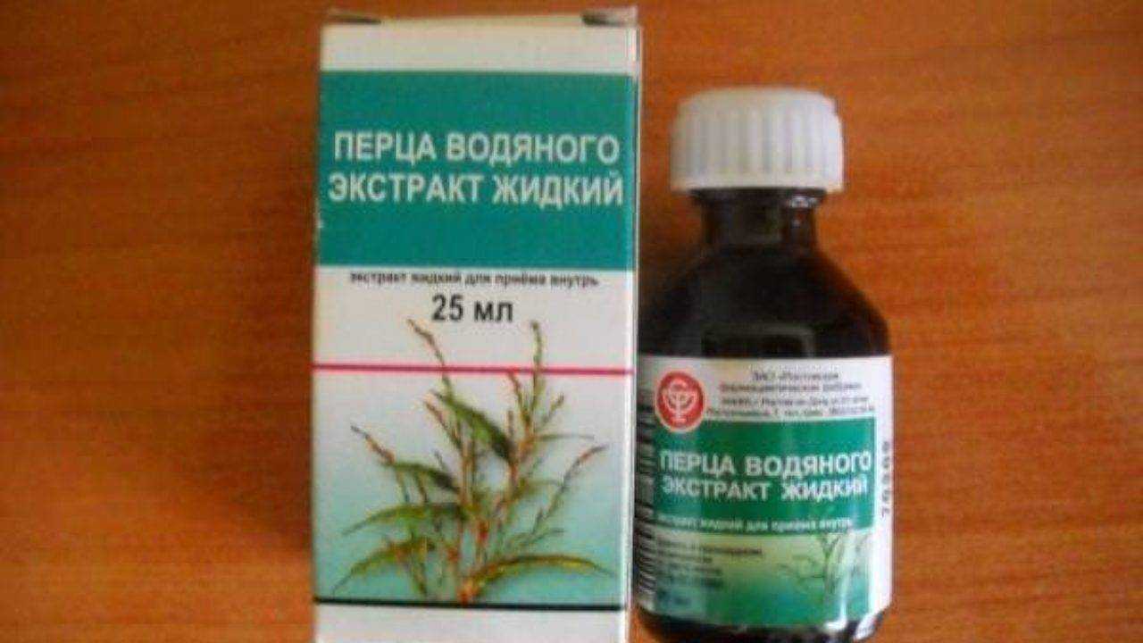Экстракт Водяного Перца Купить В Москве