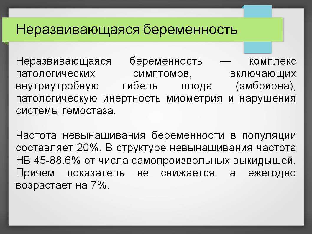 Рекомбинантты вакциналар презентация