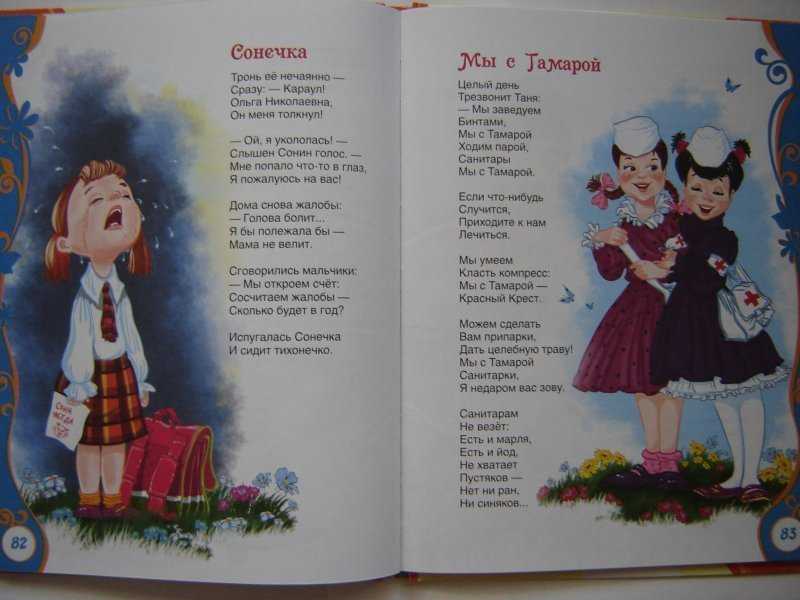 Стихи агнии барто для детей 3-4 лет в детском саду