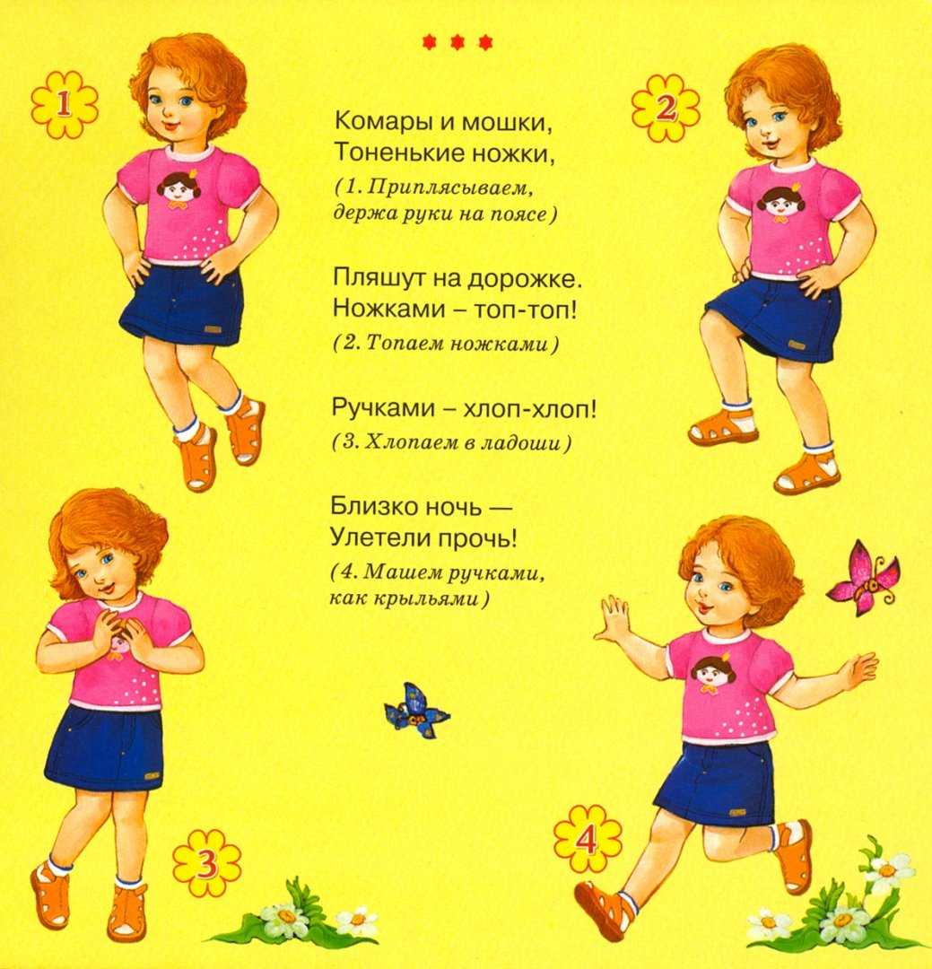 Песенка Новогодняя Считалочка
