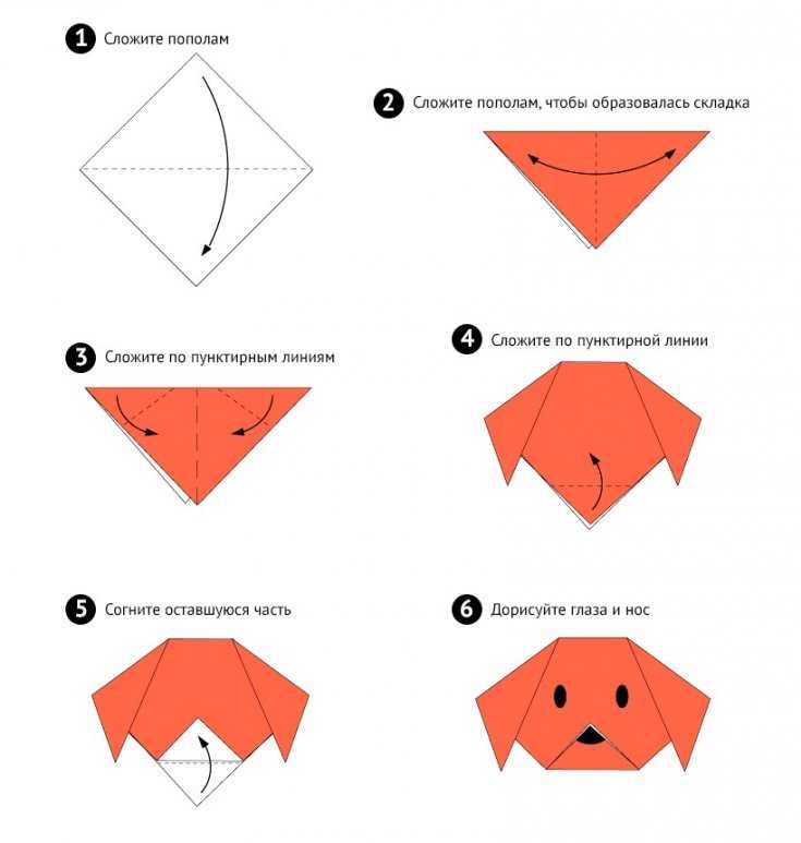 Оригами из бумаги для детей схемы пошагово
