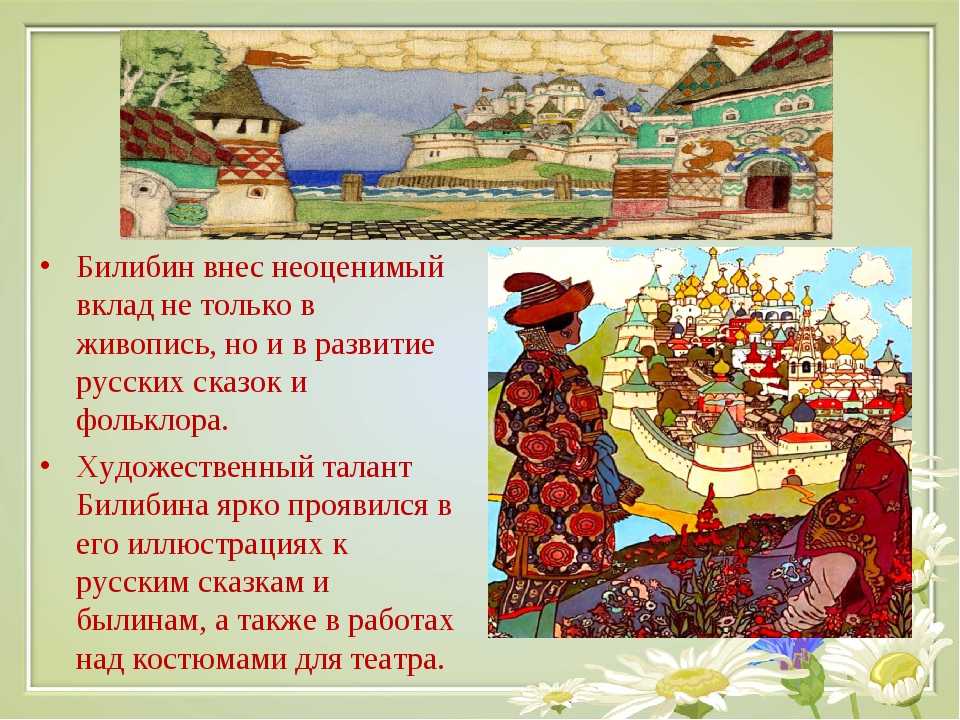 Белая уточка