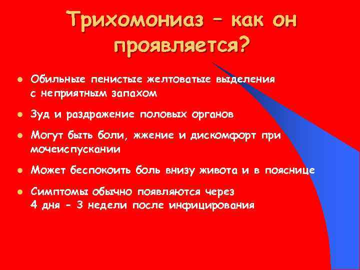 Норма менструации и причины нарушений | университетская клиника