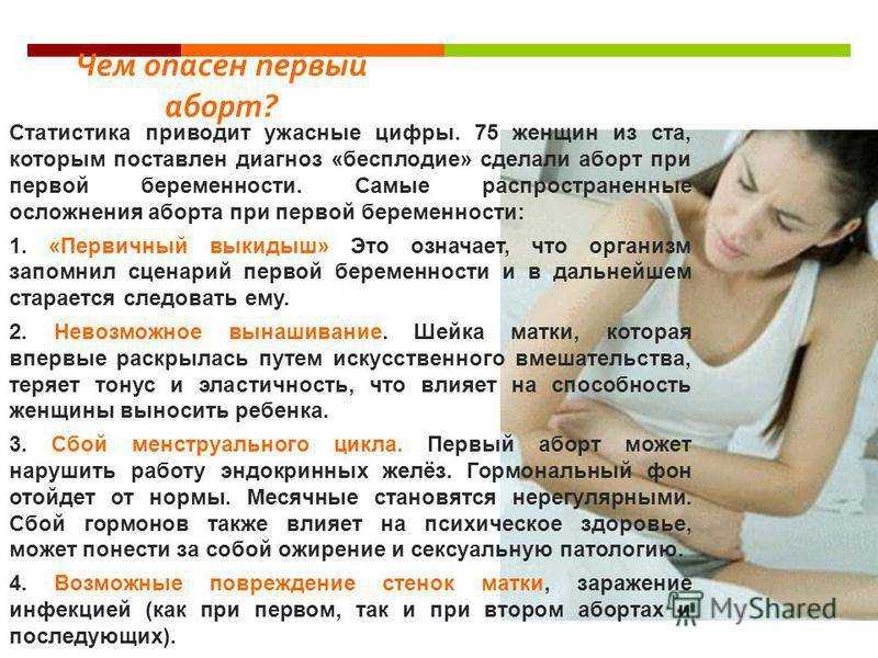 Что показывает узи по неделям беременности