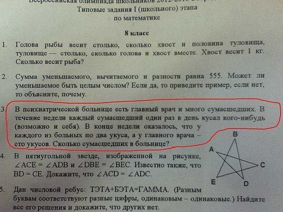 Долой 1 сентября! да здравствует 32 августа! смешные цитаты про школу