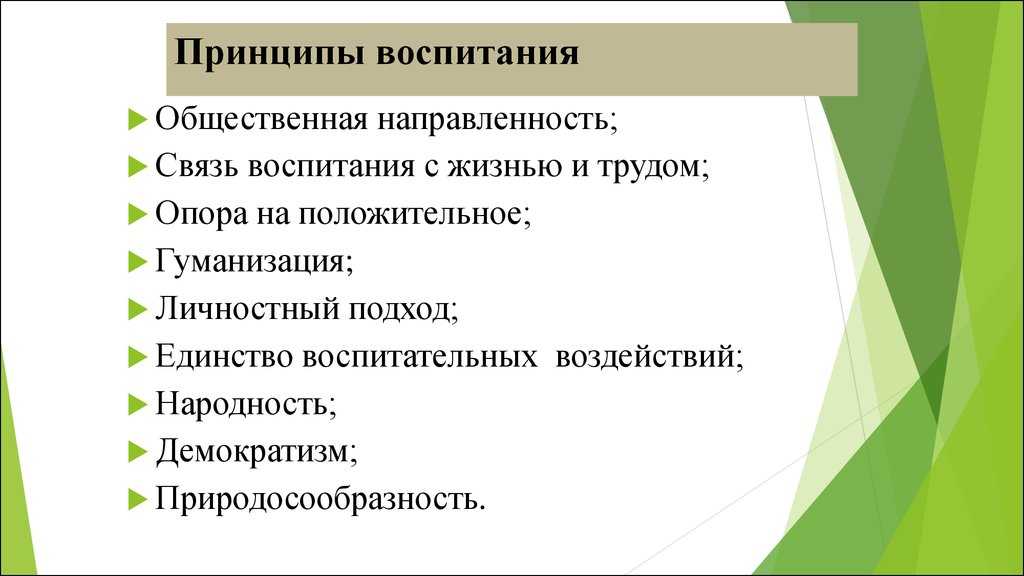 Ст. 1 ск рф с комментарием 2022: последние изменения и поправки, судебная практика