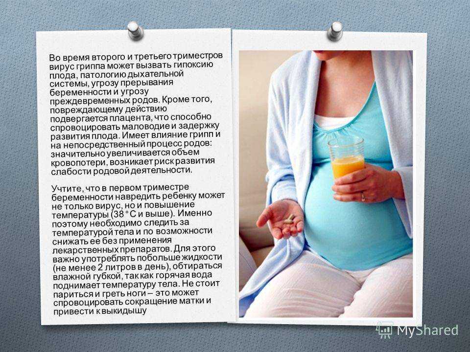 Отеки при беременности: причины, что делать, как уменьшить