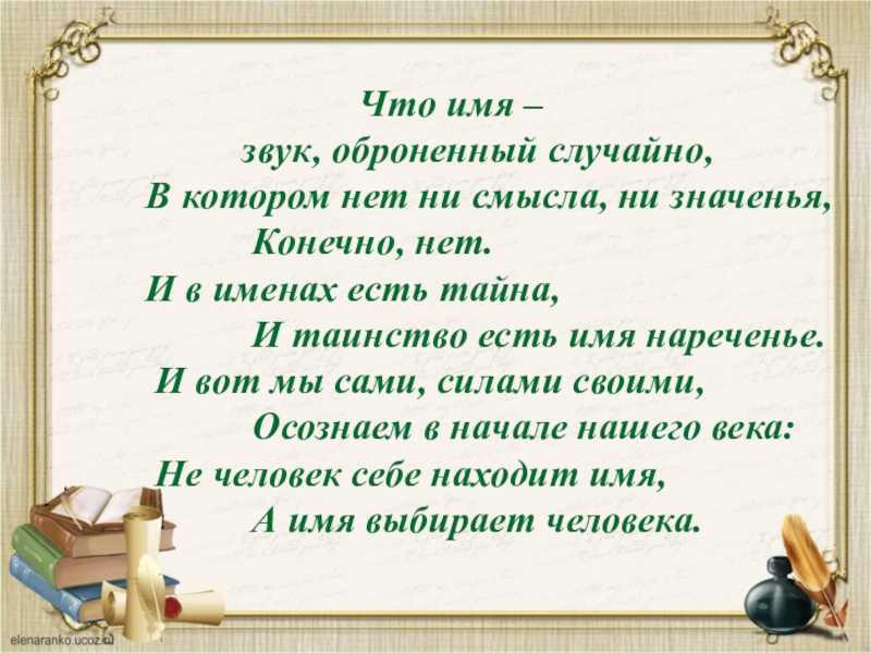 Как делать проект в школу - образец, этапы работы, программа
