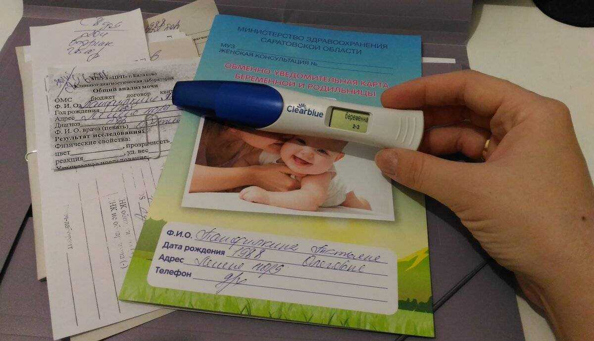 Месячные на ранних сроках беременности: норма или угроза? • центр гинекологии в санкт-петербурге