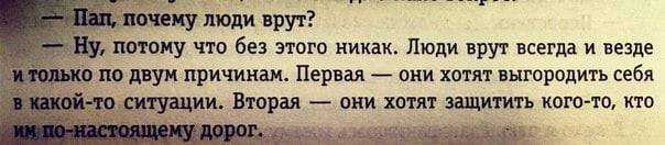 Статусы про троих детей в семье