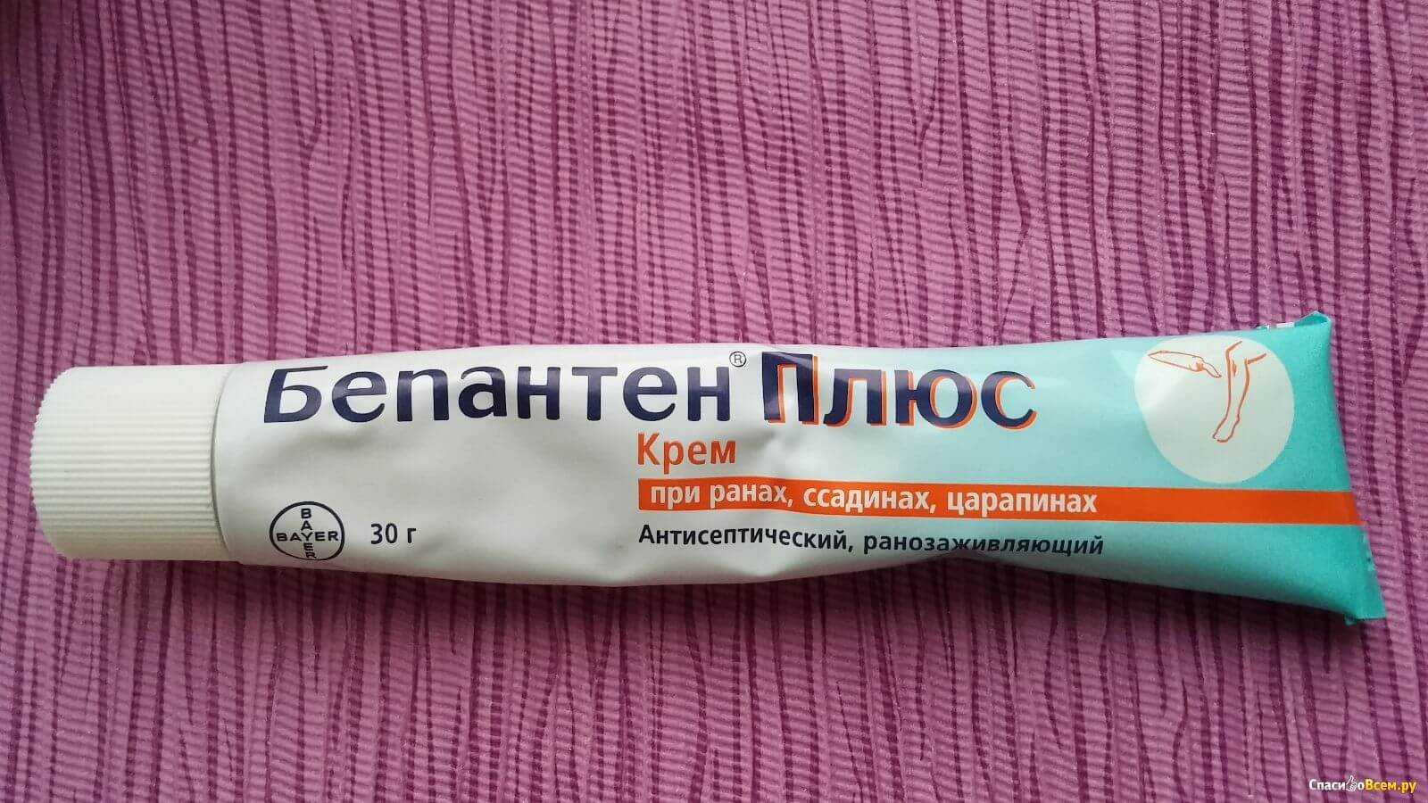 Линия средств с пантенолом "моё солнышко" для ухода за нежной кожей малыша