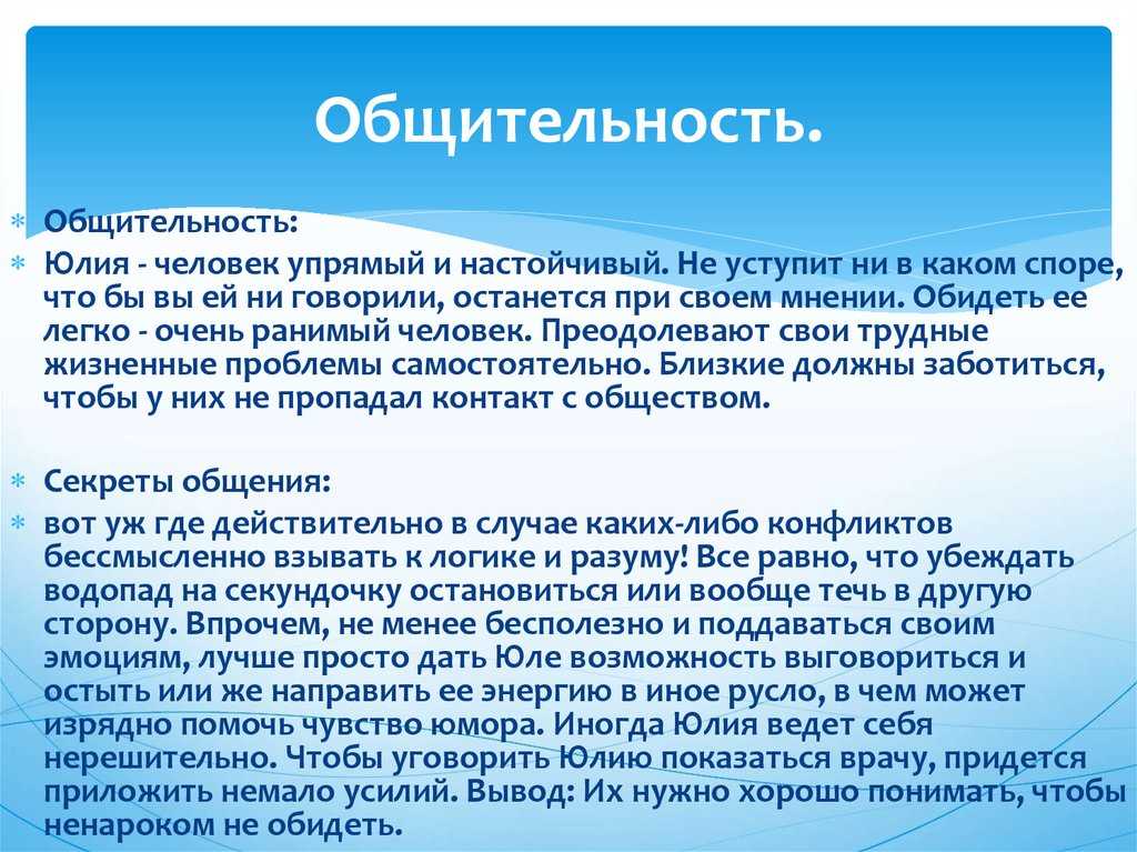 Что обозначает проект