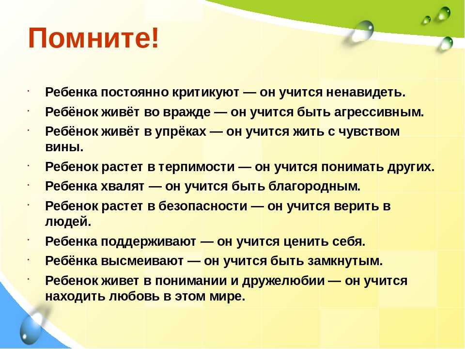 8 проблем ребёнка в школе: рассказывает семейный психолог екатерина бурмистрова