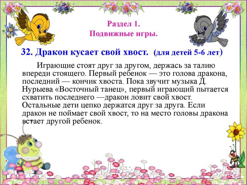 Эстафеты для начальных классов в спортзале, веселые старты, интересные спортивные конкурсы и состязания по физкультуре в помещении для младших школьников | tvercult.ru