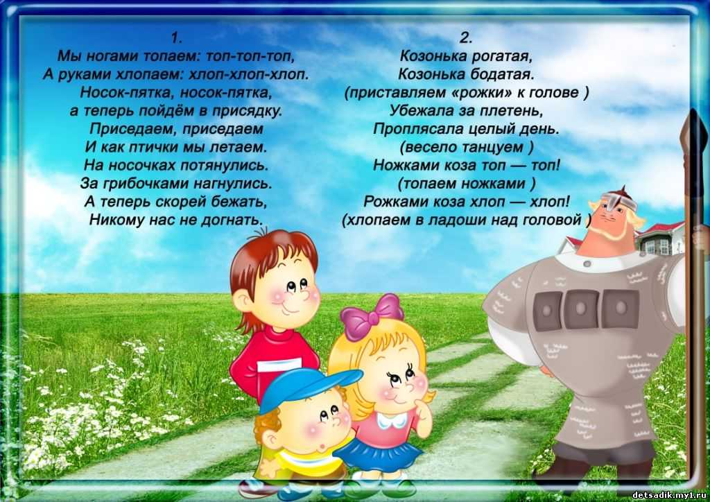 Стишки под фото для детей