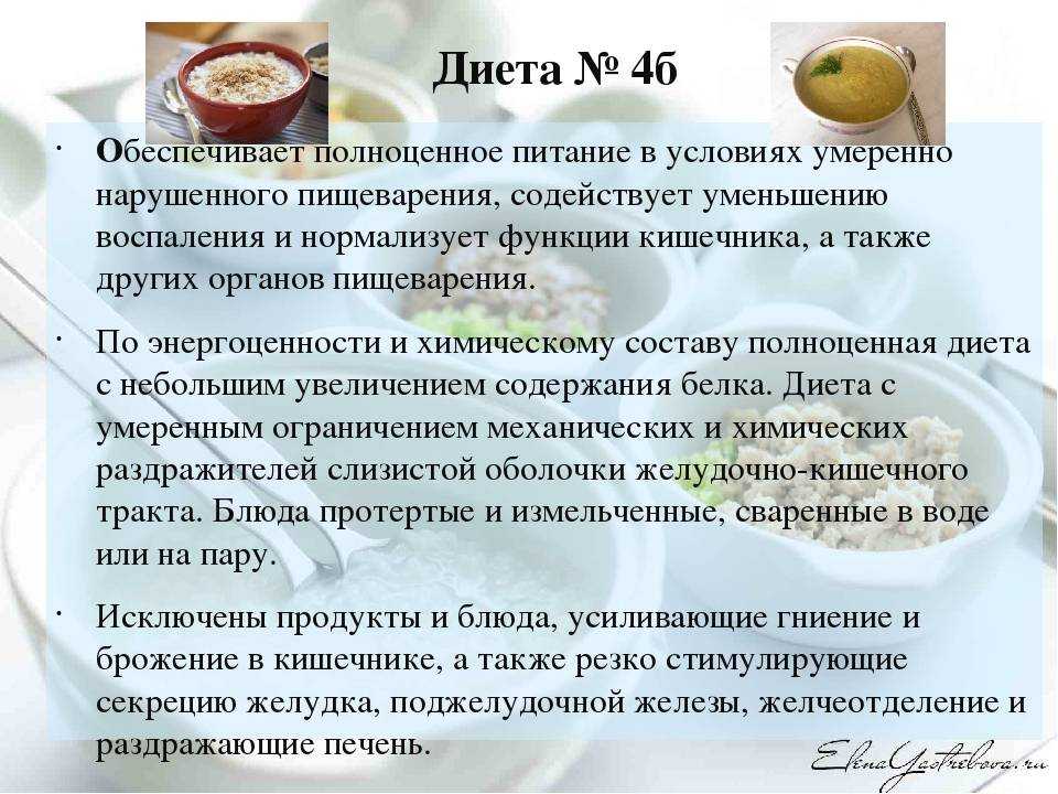 Диета при запорах у взрослых, пожилых и детей. меню питания при кишечной непроходимости - medside.ru