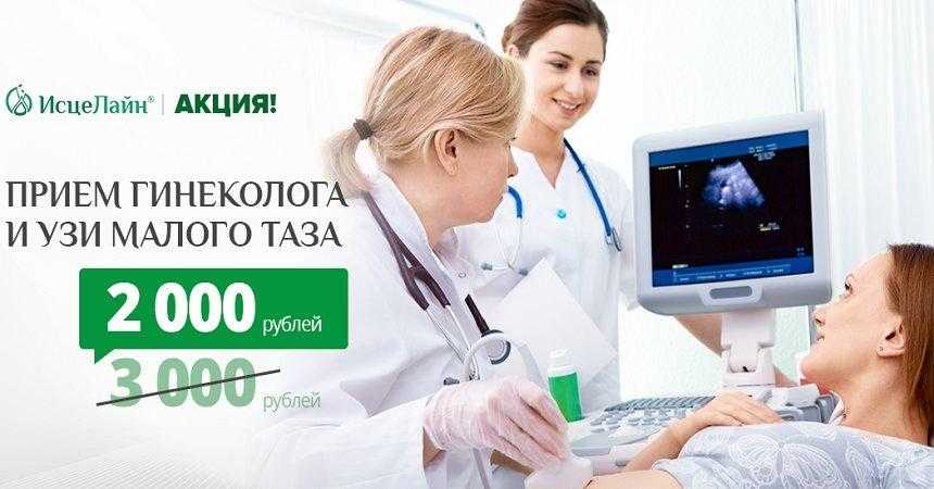 Истмико-цервикальная недостаточность - что это такое | центр медицины плода на чистых прудах