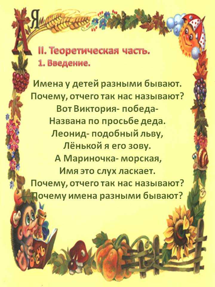 Елена - значение имени, происхождение, характеристики, гороскоп :: инфониак