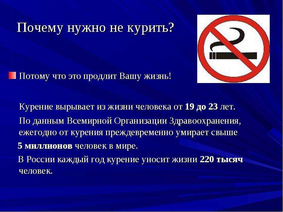 Почему не отмечают 40 лет