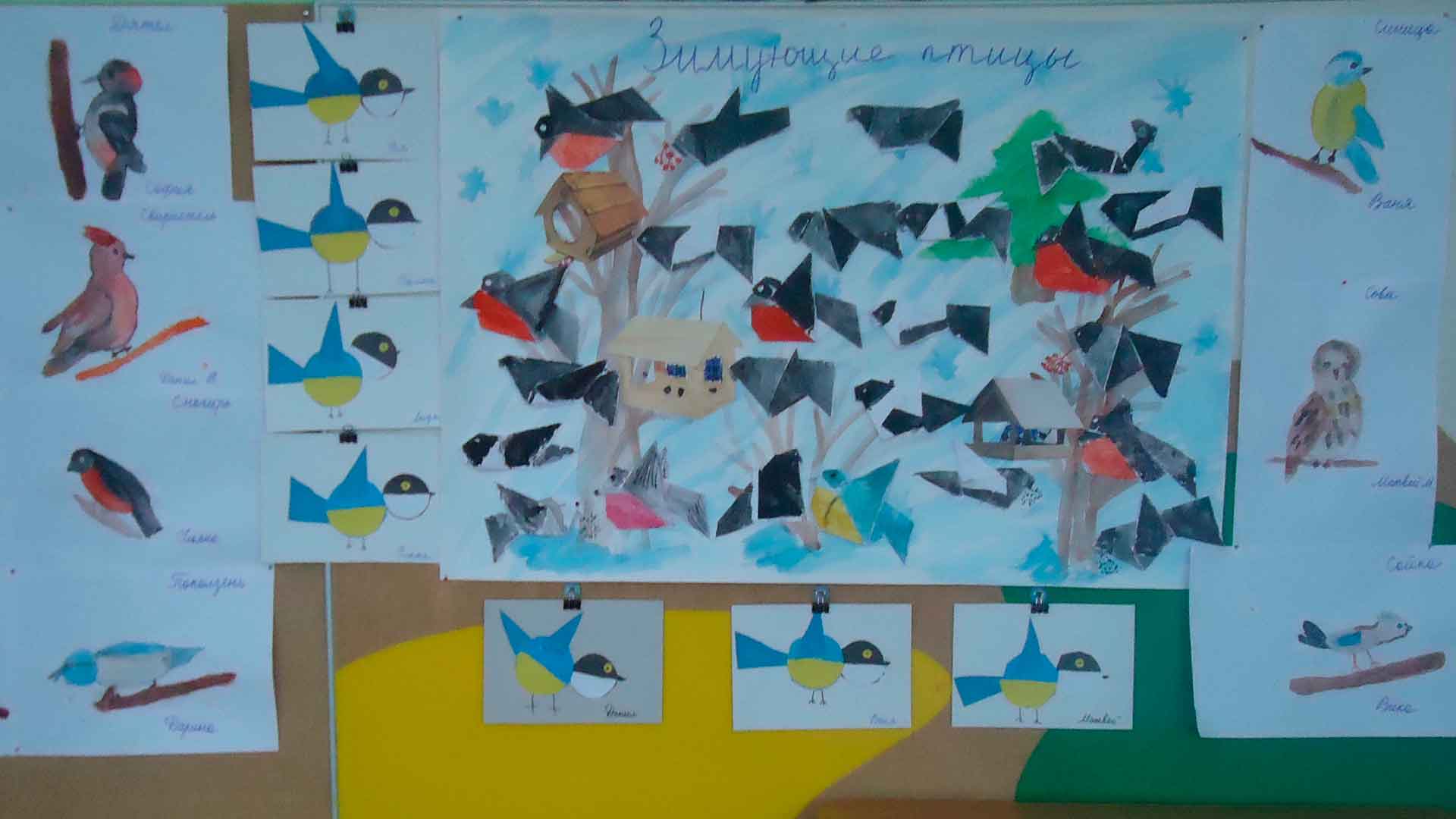 Картинки зимующих птиц с названиями для детей